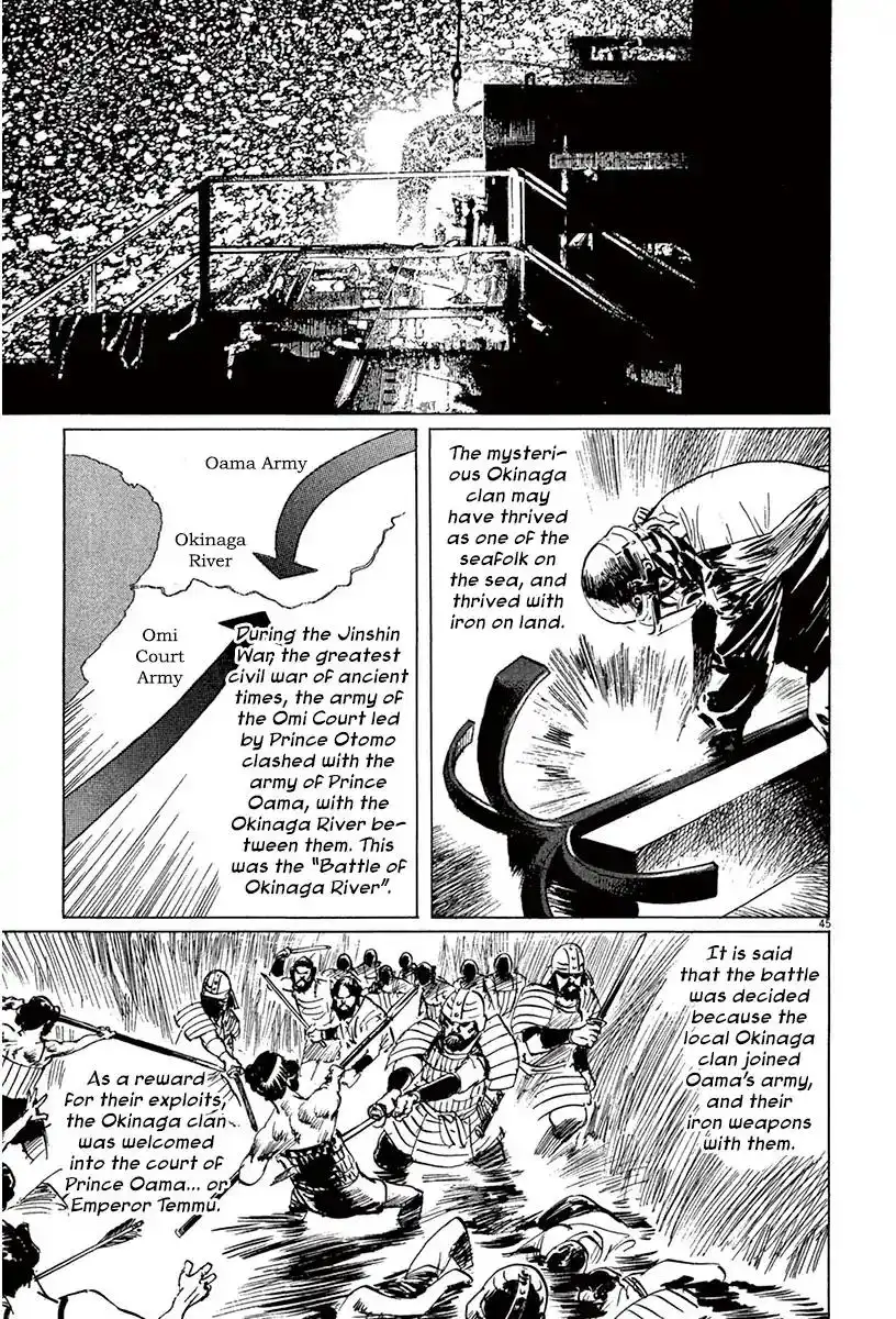 Munakata Kyouju Ikouroku Chapter 41 49